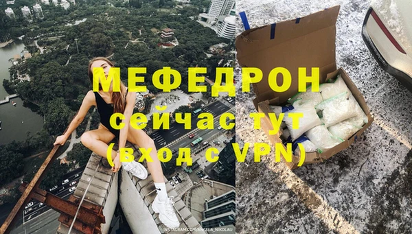 метадон Волоколамск