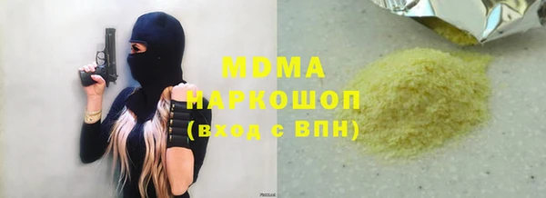 молекула духа Володарск