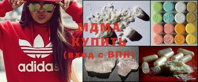 даркнет клад  Жирновск  MDMA молли 